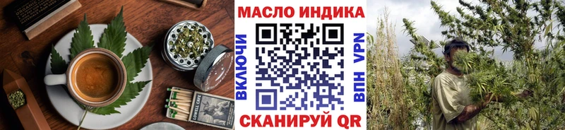 Cannafood конопля  Орёл 