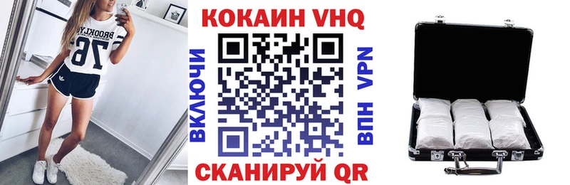 КОКАИН Columbia  Орёл 