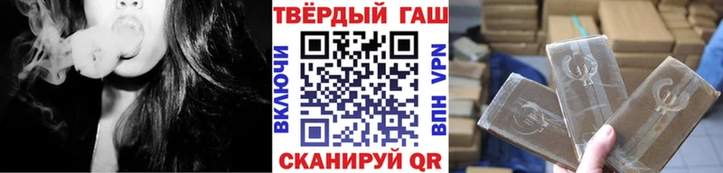 Гашиш ice o lator KRAKEN рабочий сайт Орёл