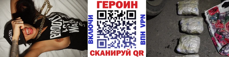 купить закладку Орёл omg ГЕРОИН гречка