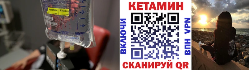 Кетамин VHQ  наркота  Орёл 