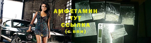 прущие крисы Абинск
