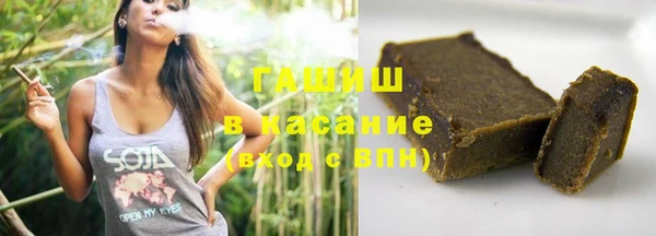 соль ск Абдулино