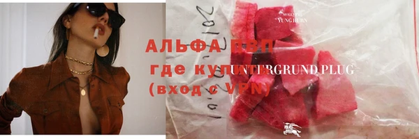 apvp Алексеевка