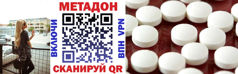 Метадон белоснежный Орёл