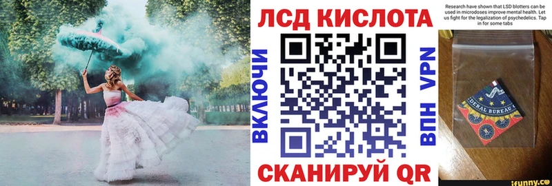 Марки NBOMe 1,8мг  Орёл 