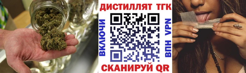 цена   Орёл  mega ССЫЛКА  ТГК концентрат 