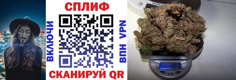 Каннабис тримм  Орёл 